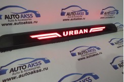 Задняя сабля подсветки номерного знака с подсветкой URBAN